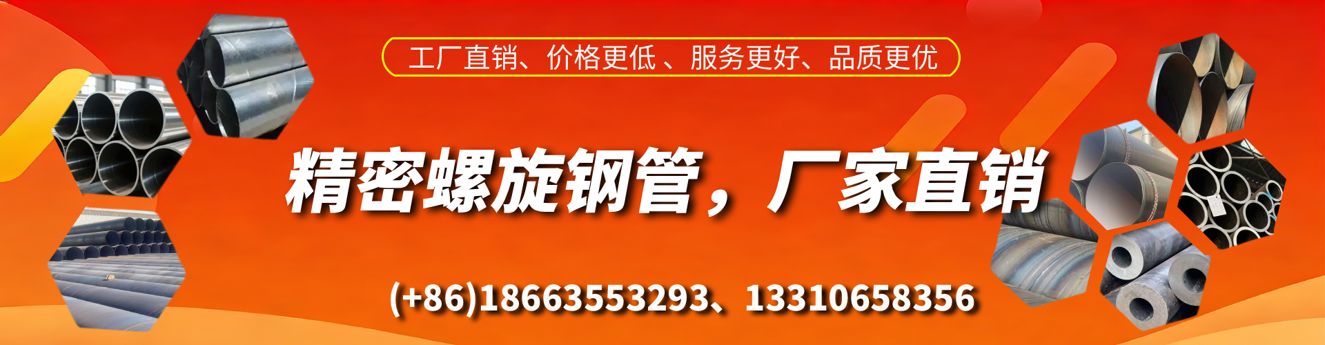 沂源精密螺旋钢管厂家